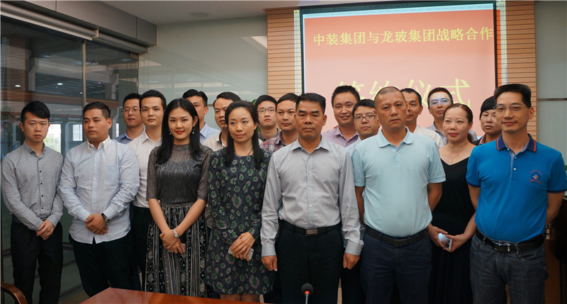 广东隆玻科技集团与中装建设集团正式建立全面战略合作伙伴关系